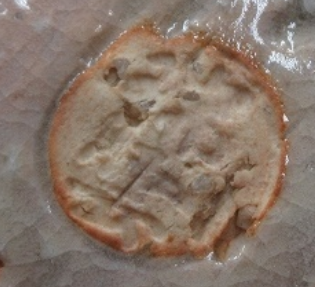 陶芸作家野間瑞雲　のまずいうん　（萩焼）の陶印・裏印・窯印・サイン画像です。