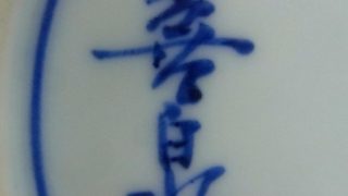 04caaf011a2df7af82ade18ee29659a7 1