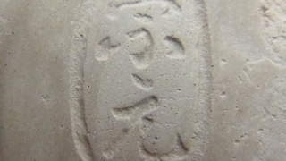 04cf552f6daaabba6b18194eb19a870f