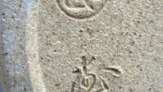 0b87baf0ebd621eb170f070e115940a8 1