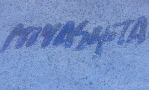 陶芸作家宮下善爾の陶印画像