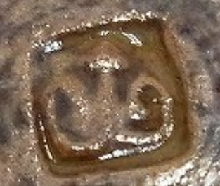 陶芸作家石原祥嗣の陶印画像