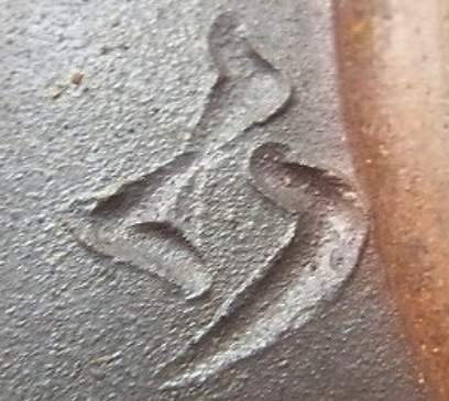 陶芸作家延原勝志の陶印画像