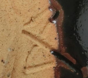 陶芸作家小林五穂の陶印画像