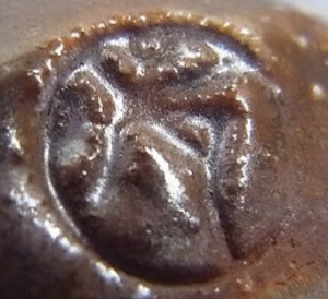 陶芸作家北島重光の陶印画像