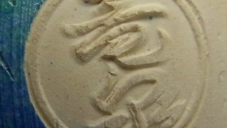 425266396e698483b0a5220f0c93f1b3