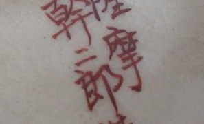 4870111523fd1915ab0dcc8b6cfcf7f6