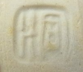 陶芸作家亀井清市 洞山窯の陶印画像