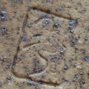 陶芸作家八木秀夫 美夜之窯の陶印画像