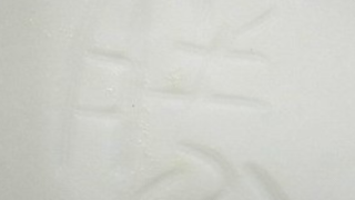 50ac76315f246a3a9c114ed5a6be7c17