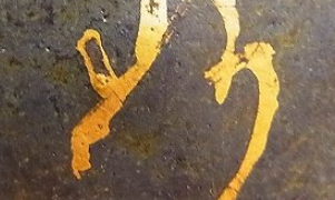 54bdb87cc17283ae1f4375cbf03f435c