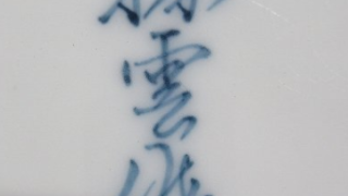 65ead6b3fb138d5cc8327b106d539f5c