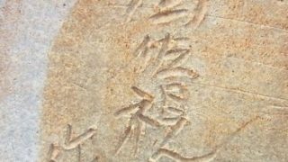 6a044c2c3b0faa1338942531b185cc37