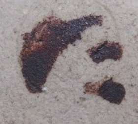 陶芸作家加藤滝川 古狭間窯の陶印画像