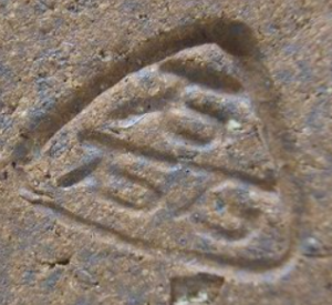 陶芸作家河合清一 磊三窯の陶印画像