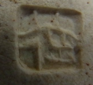 陶芸作家目黒威徳 南山窯の陶印画像