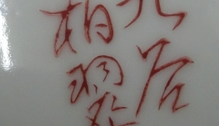 72d64fa45c14b11cf7e4648a9039d752