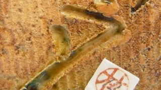 7bd2f9e450a93a2e1d17d038e4e309ac 2