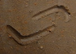 陶芸作家中村六郎の陶印画像