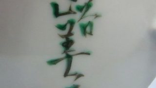 88b4cd32ebba4facb2a3f53abf631a1d