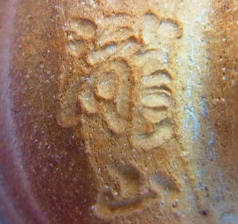 陶芸作家坂本瀧山 西山窯の陶印画像