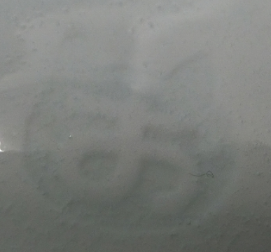 陶芸作家大山茂樹の陶印画像