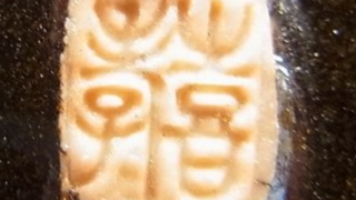 99f097e8864fb9d04c0becd8ec13bce7