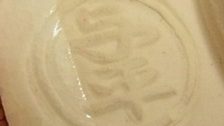 9d514321b3fbc0d13b89ce0445f02d7c