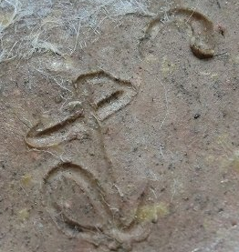 陶芸作家村木隆久の陶印画像