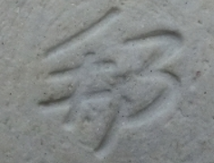 ac9bbefb3163cac4f19b989e50246dc7