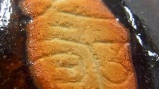 acf6b51b7035fdc8a50f63aef946286b