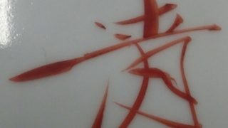 b3969c5ee794d46529b209802d8bab48