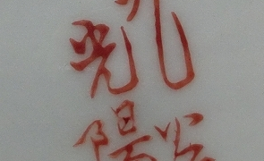 bfa3a6e376793affa7aa5e4fcd242348 1