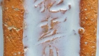 c809af93b688072255e7e69a6e821e0d