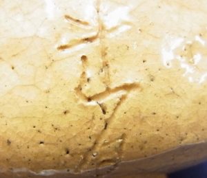 陶芸作家太田垣連月の陶印画像