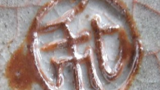 cf256b12c54ca006cf91de316be788ff