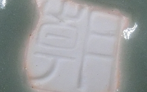 d1574af14d89f9970f93f9b2d191b80c 1