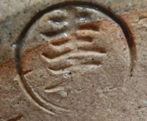 陶芸作家二代 川原圭斎の陶印画像