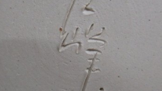 d279df4263bc650870d9e07ca114d2a2