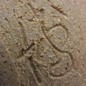 陶芸作家加藤博也 峰輝窯の陶印画像