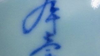 d501bf47e0447f911e9bac36cfb57b86