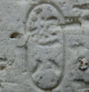 陶芸作家田沼起八郎の陶印画像