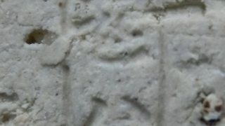 e5140806251912680ffe6086e47b0361