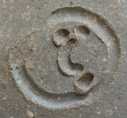 陶芸作家尾鷲孝峰 鷲羽窯の陶印画像