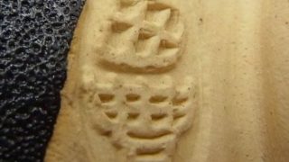 e91907be720509f0e3f6cf40269611cf