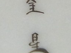 f8a136ee75361344ce8f33c519105913