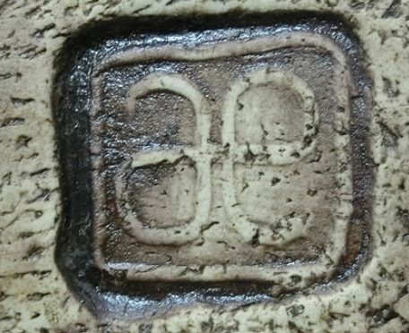 陶芸作家寺田みのるの陶印画像