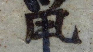 fb4755c6b3d6ea619f4426196d226c9a