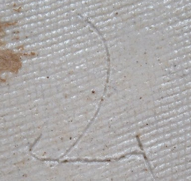 陶芸作家山田義孝の陶印画像